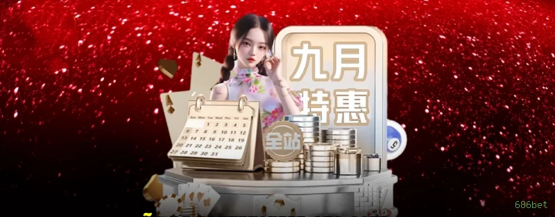 Apostas esportivas da 686bet com odds competitivas